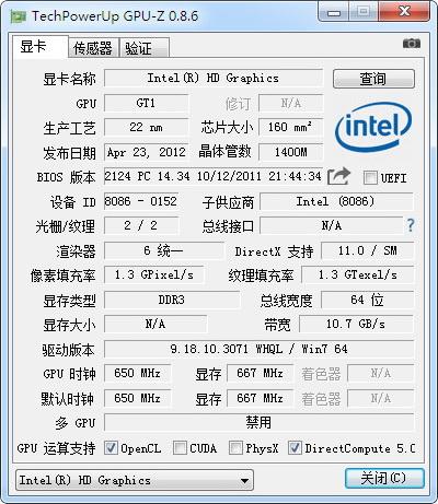 GPU-Z高级选项